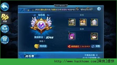 天下HD翎羽培养攻略终极篇 天下HD翎羽元魂搭配图片3