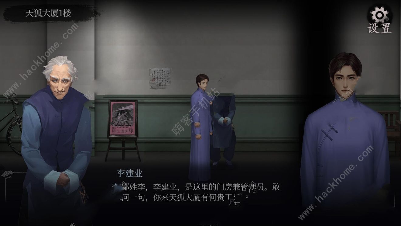 面具古墓攻略大全 完美结局通关总汇