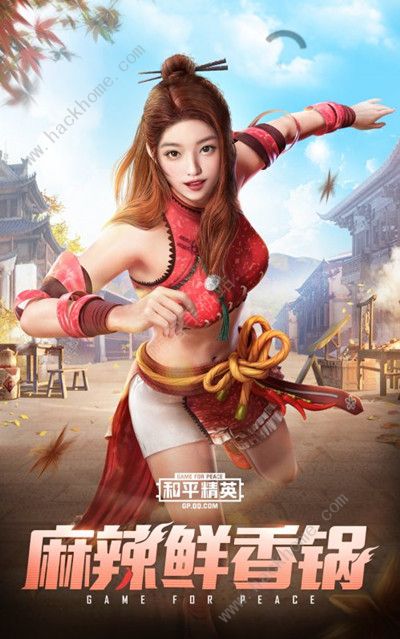 和平精英美食有灵新皮肤曝光 端午节全新套装预览图片2