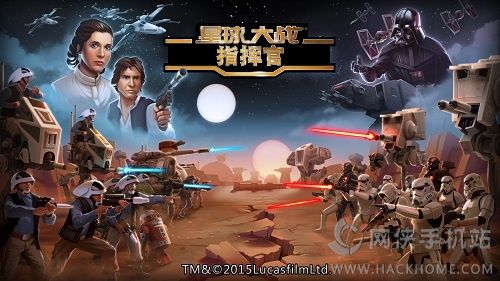 星球大战指挥官12月1日正式开服：充值大返利等十五大活动等你参加！