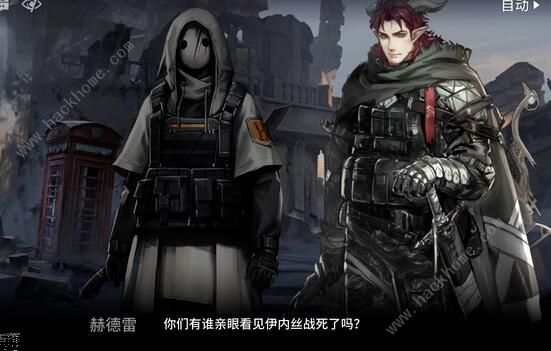 明日方舟生于黑夜剧情是什么 W信息剧情彩蛋详解图片20