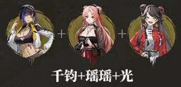 归龙潮千钧怎么配队