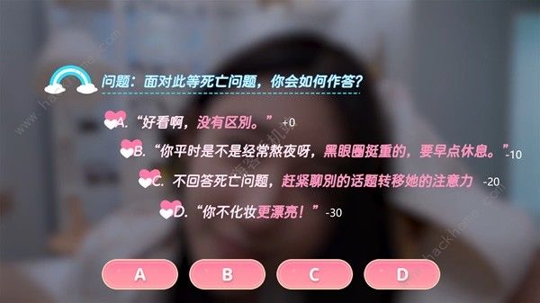 完蛋我也能追到美女了好感度选择攻略 全章节好感度选项数值一览图片12