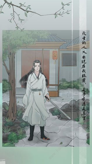 风不止攻略大全 全关卡通关攻略图片2