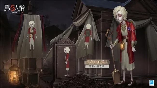 第五人格守墓人技能怎么样-守墓人技能介绍​