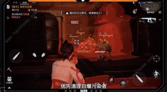 黎明觉醒生机秘密实验室怎么打 秘密实验室通关打法攻略图片6