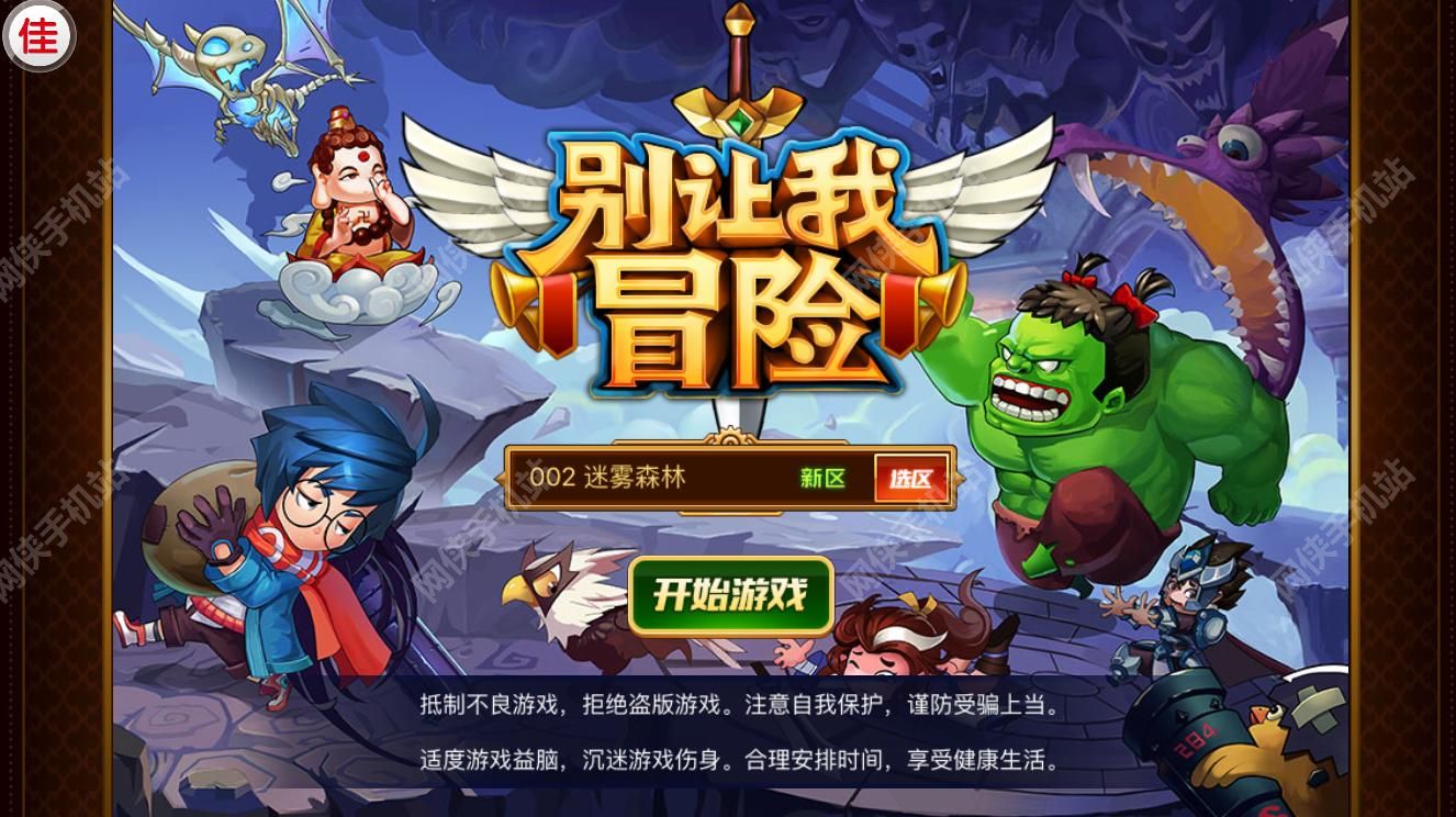 别让我冒险评测：爆笑放置类RPG图片3