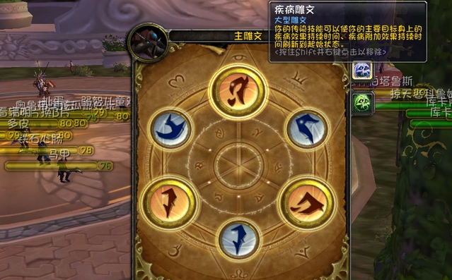 魔兽世界wlk冰dk输出手法是什么