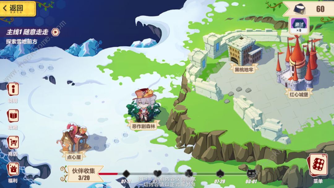 崩坏3圣夜狂想冬日活动大全 圣诞节活动及奖励一览