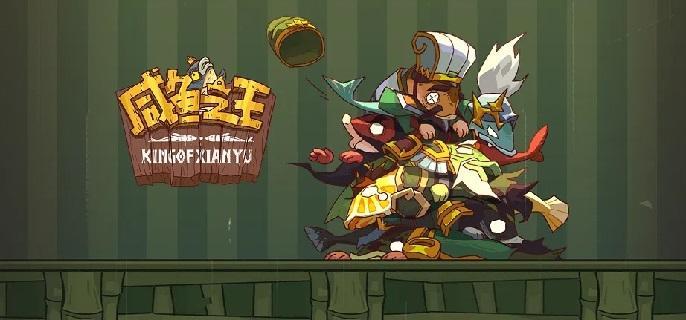 咸鱼之王龙鱼无双适合什么武将-鱼灵龙鱼无双搭配推荐​