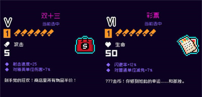 霓虹深渊无限纪念品怎么搭配