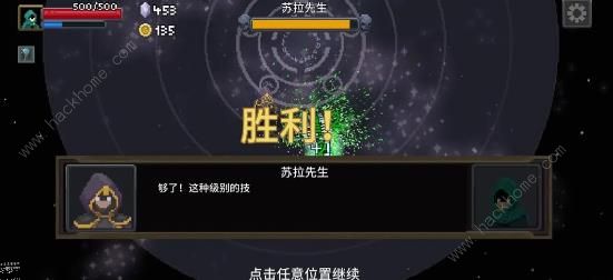 传说法师通关流派推荐 最强阵容搭配攻略​