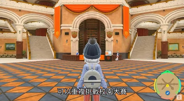 宝可梦朱紫怎么赚金币