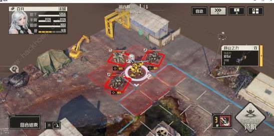 钢岚白月第一关攻略 机师秘录第二关通关打法技巧图片5