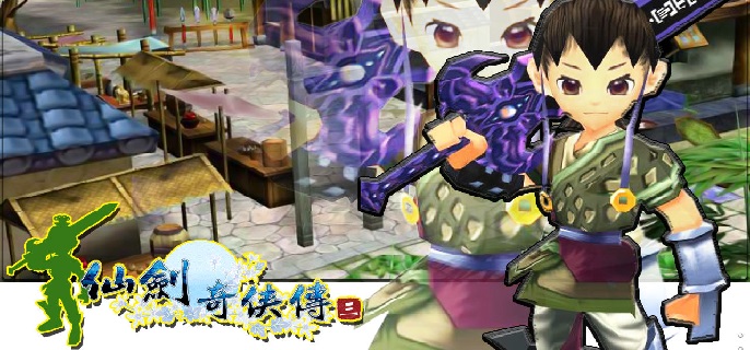 仙剑奇侠传3尸块怎么打-尸块打法攻略​
