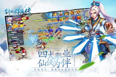 剑侠群英传10月28日安卓首发  独特仙侠题材ARPG手游图片3