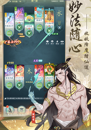 仙岛大乱斗新手怎么上手