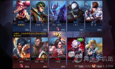 《王者荣耀》评测：MOBA爱好者玩家必备手游图片2