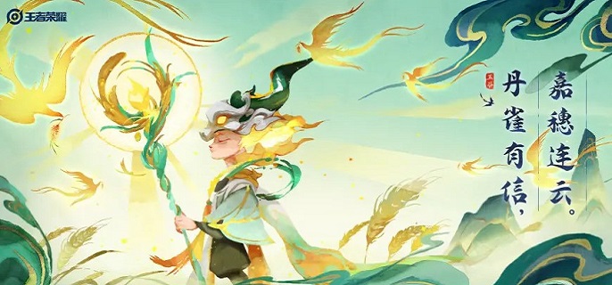 王者荣耀七周年称号怎么获得-7周年庆限定称号获取攻略​