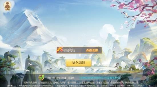《仙境奇兵手游》评测：回合制难道只有梦幻