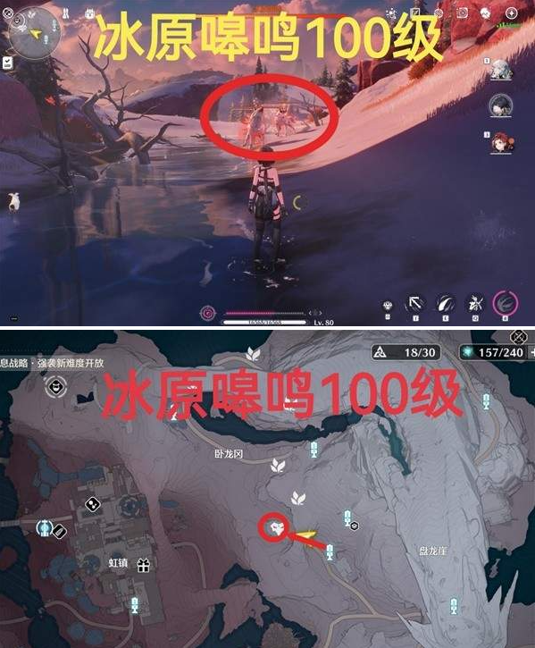 鸣潮1.1新增红名怪位置在哪