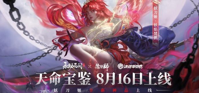 永劫无间手游古币怎么获取-古币获取方法​