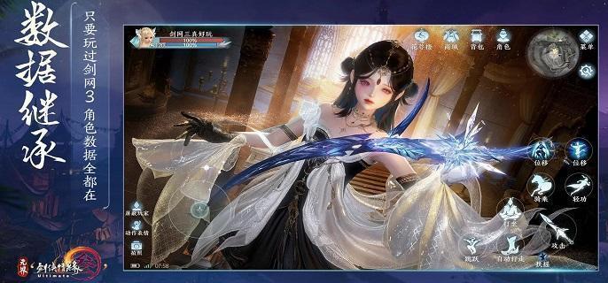 剑网3无界蓬莱凌海决奇穴怎么搭配