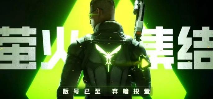 萤火突击血清怎么获取-血清获取攻略​