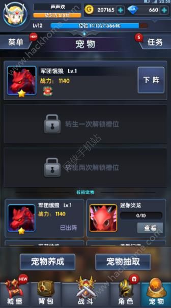 暴走地下城游戏评测：轻松点点就能升级刷怪图片4