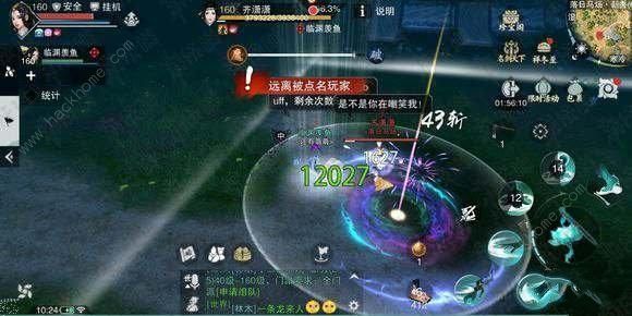 楚留香手游落日马场攻略 落日马场怎么打