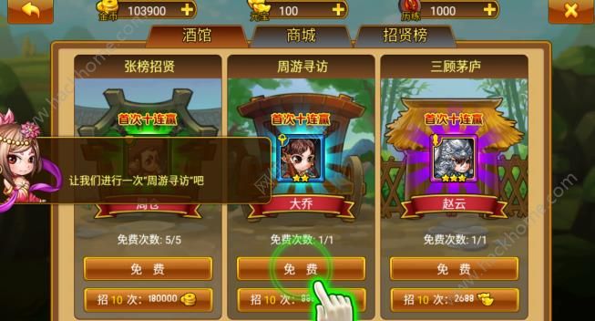 霸道三国评测：暴走三国无极限图片5