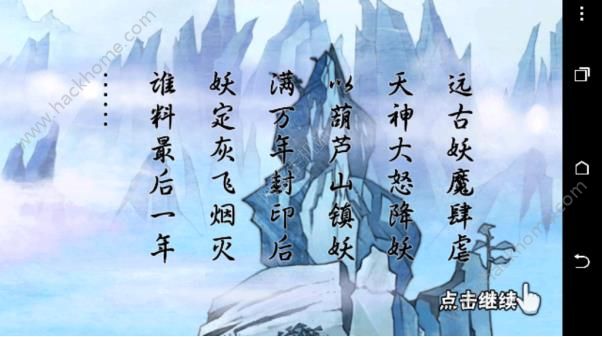 新葫芦娃手游评测：还原经典，不毁童年！