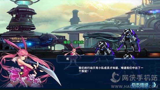 星际无双评测：浓厚次时代科幻风图片2