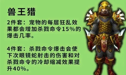 魔兽世界9.2哪个独狼职业强