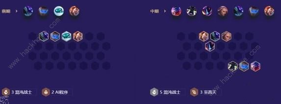 金铲铲之战S8.5福牛混沌烬怎么出装 S8.5福牛混沌烬装备搭配及运营详解图片6