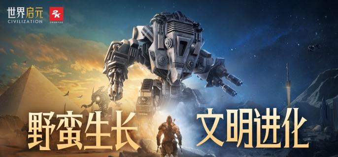 世界启元铁锭怎么获得-铁锭获取攻略​