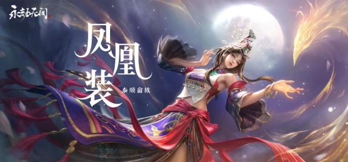 永劫无间手游百炼洞落地怎么搜点-百炼洞落地搜点教学​