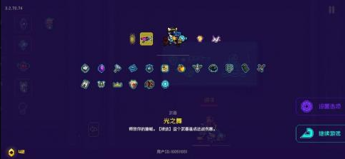 霓虹深渊无限成就奖励有哪些