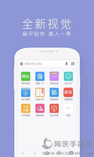 掌上百度下载安卓版 v3.0.0.3