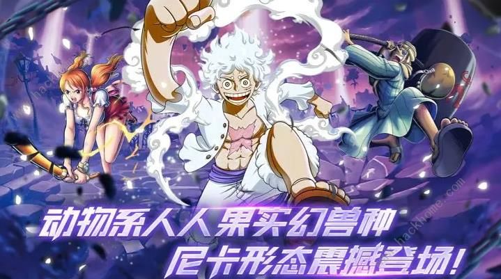 星空大陆空岛历险手游兑换码大全2023 最新可用礼包码分享​