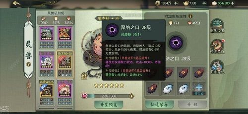 斗诡灵兽搭配推荐 哪个灵兽值得培养