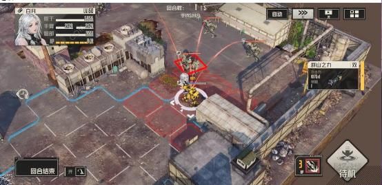 钢岚白月第一关攻略 机师秘录第二关通关打法技巧图片2