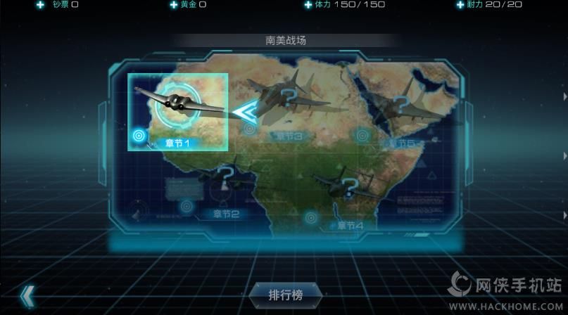 空战之王评测：快感与氪金同在的打飞机手游图片6