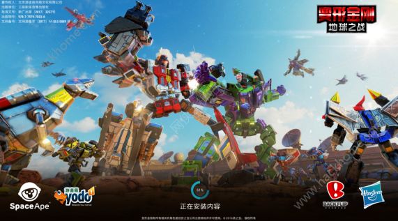 变形金刚地球战争评测：变形金刚准备变形状！