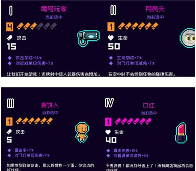 霓虹深渊无限纪念品怎么搭配