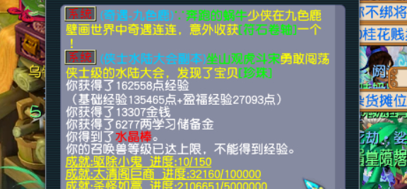梦幻西游聚宝盆有什么用