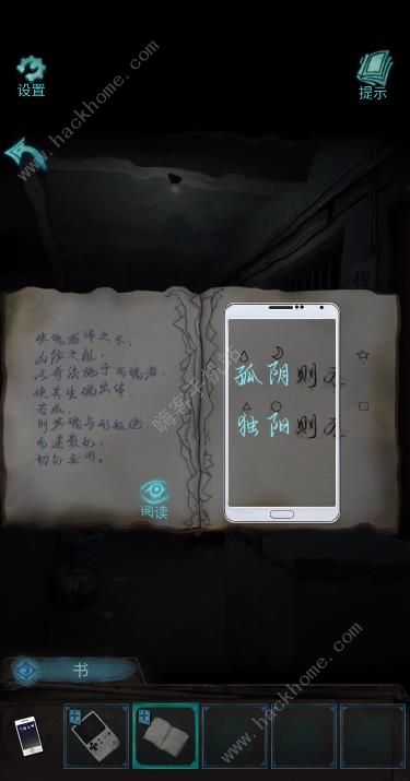 诡楼回魂第二章怎么过 第二章花瓶谜题通关攻略图片4
