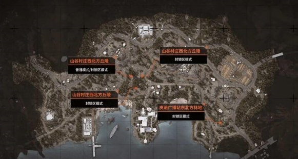 暗区突围空投罐怎么找