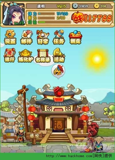 全民主公新手怎么玩？ 全民主公新手攻略
