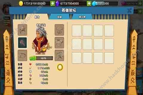 法老王的荣耀官方手游正式版 v1.0.1